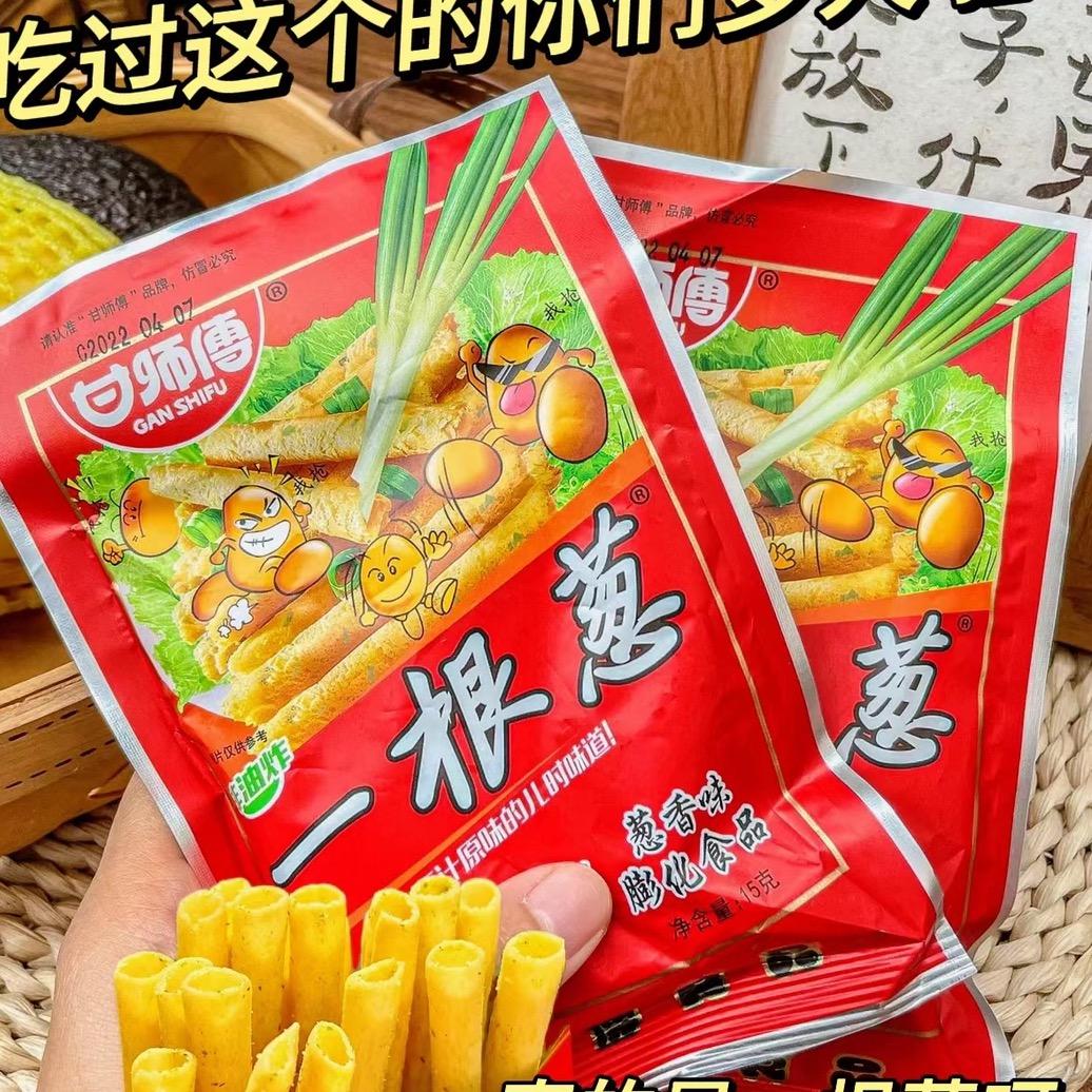 追忆童年小卖铺