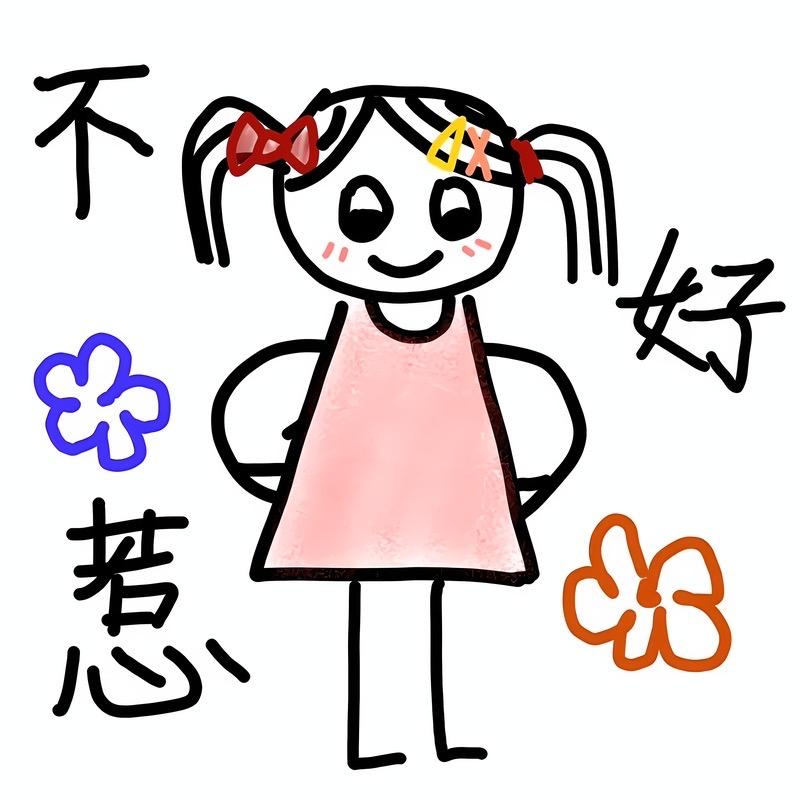 抖音名字