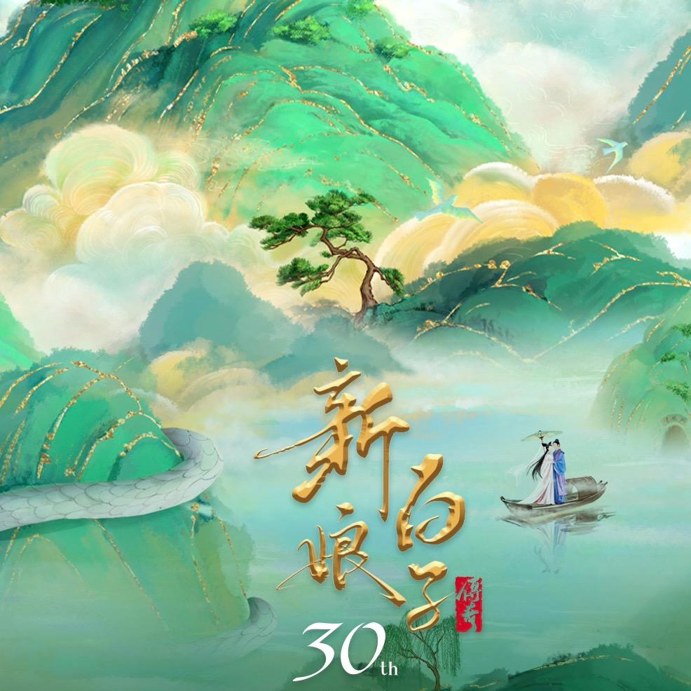 🐍🎉夢雅（工～作）
