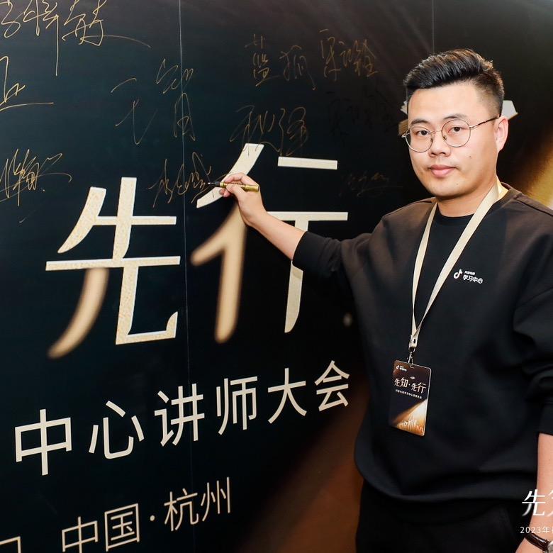范潮李老师