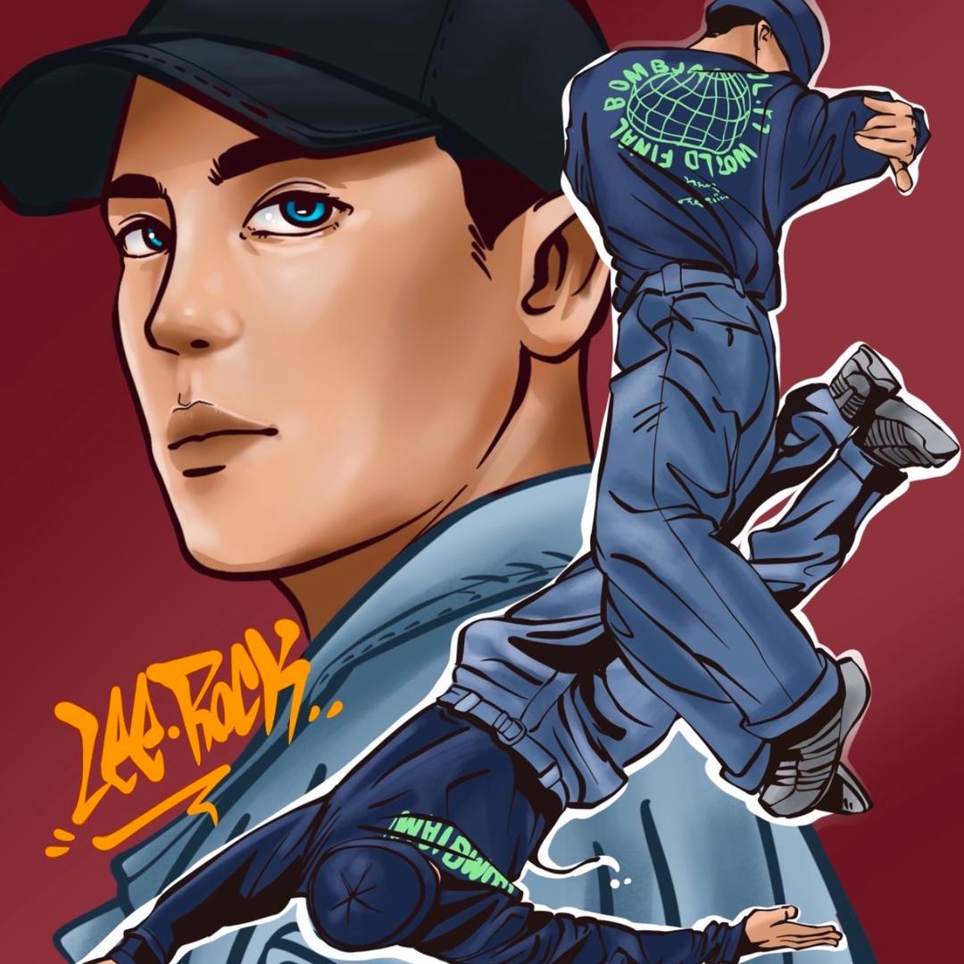 BboyLeerock (李帅)
