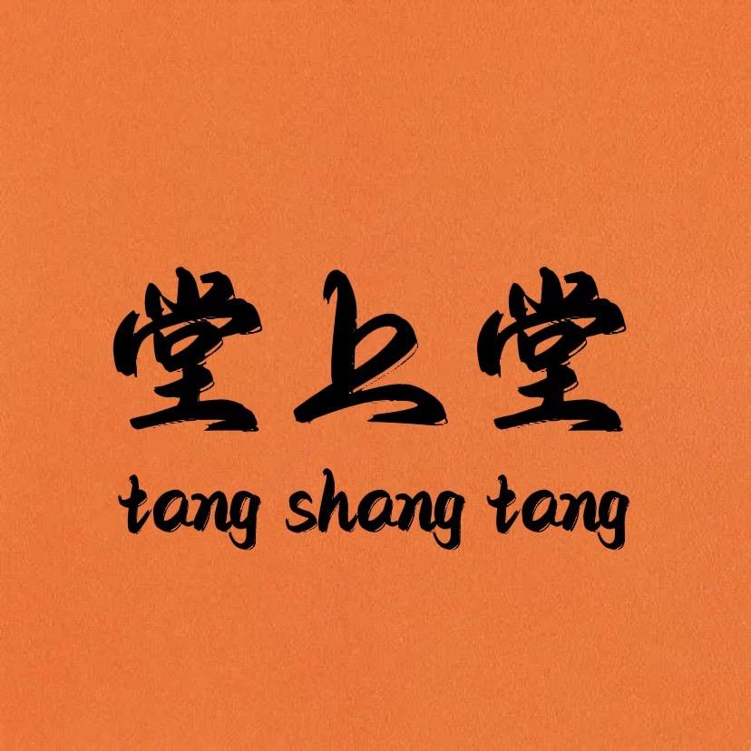 堂上堂严选家具