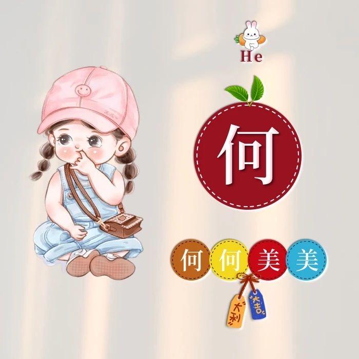 快乐的一天