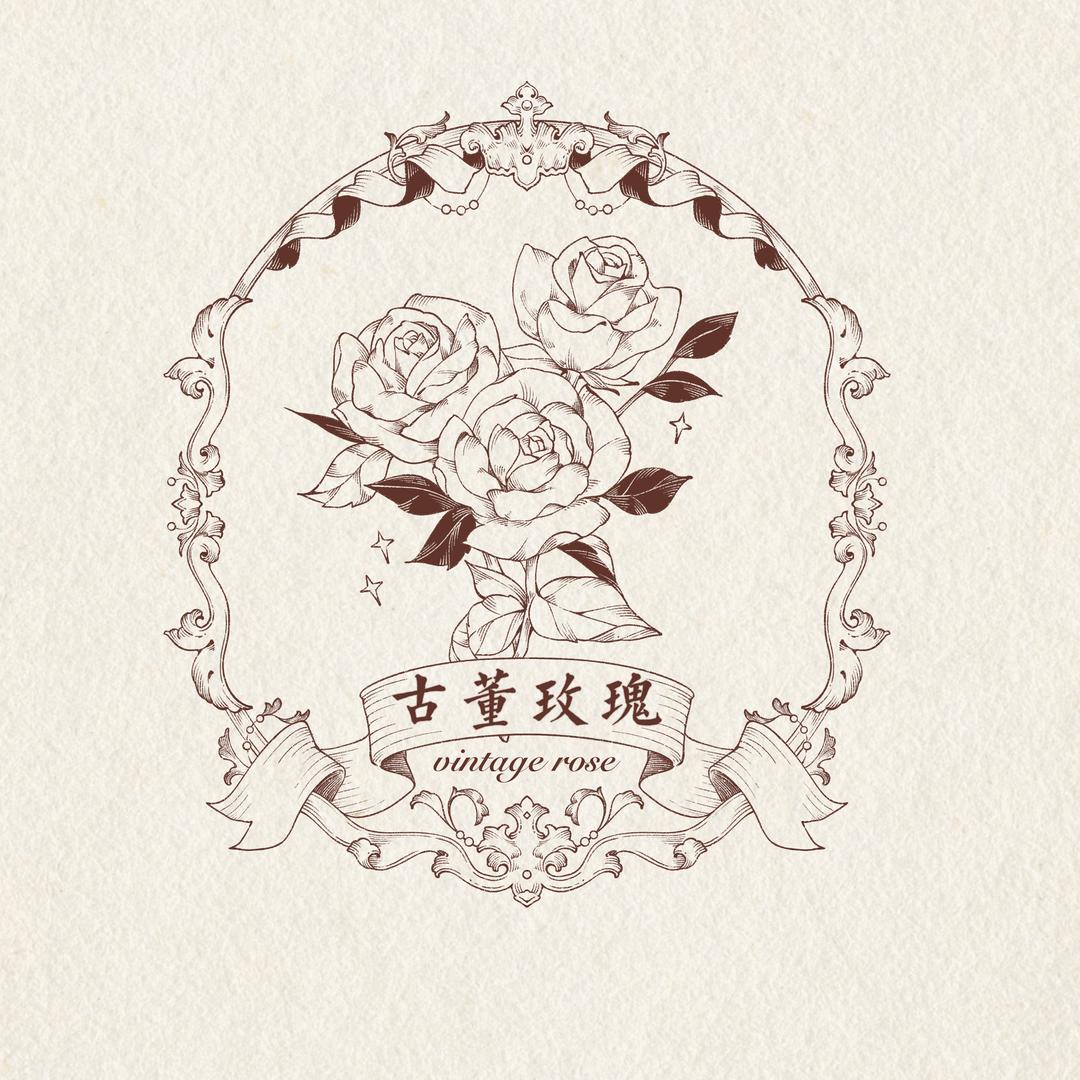 vintage rose古董玫瑰