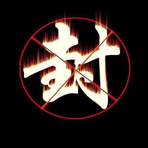 《念❤️湘❤️人》
