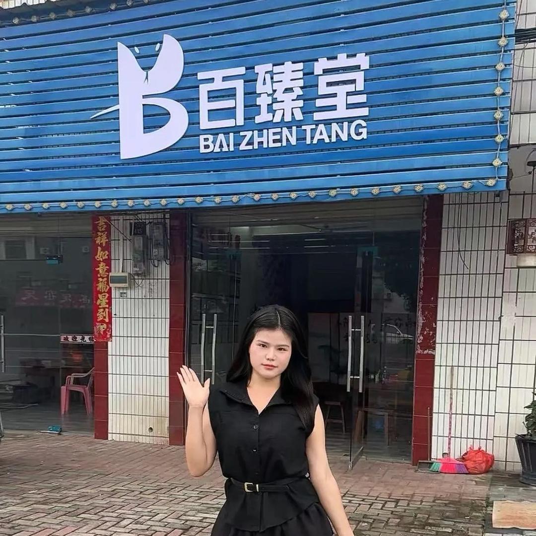 @小小霞（少妇版）