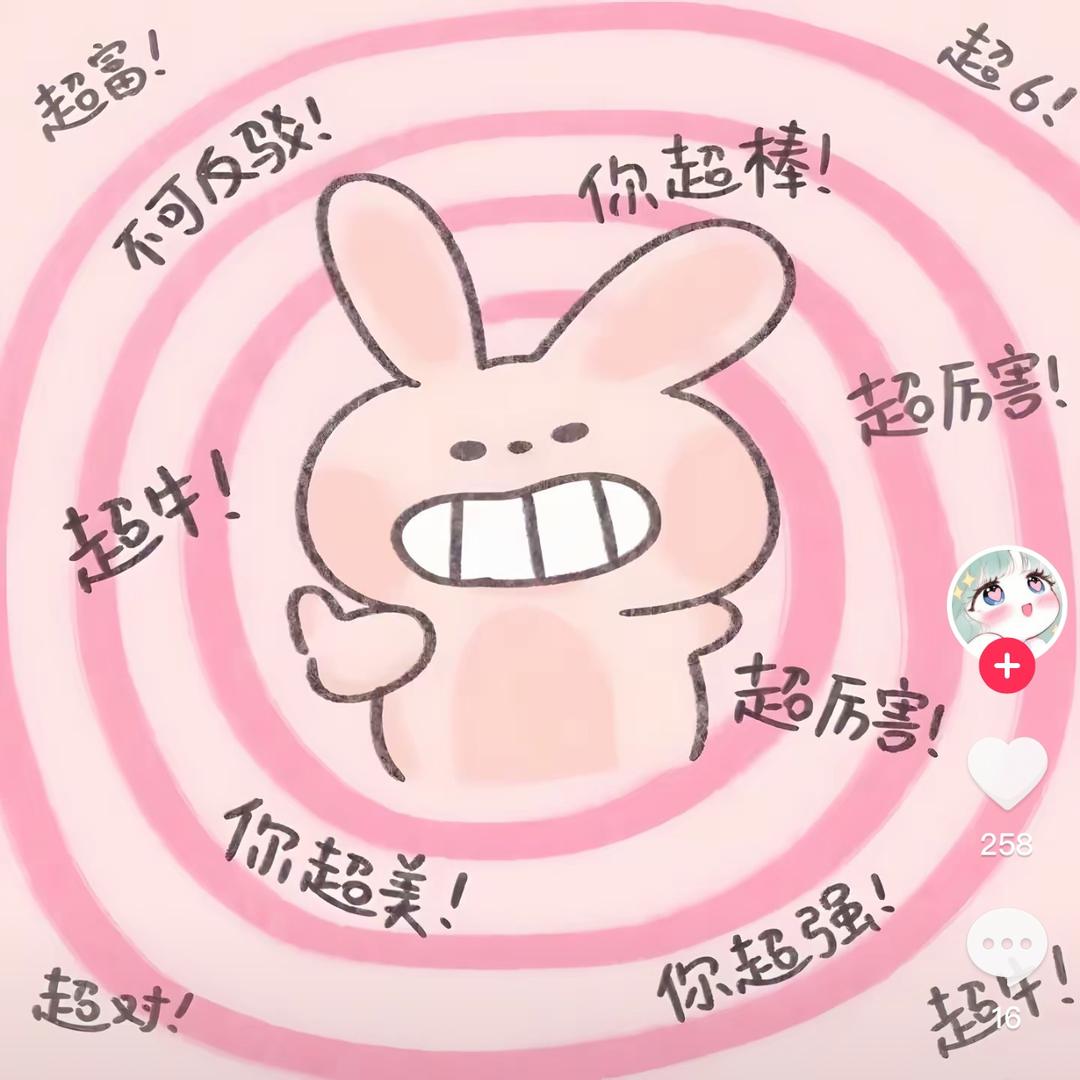 丸子的备用机⁵²³³