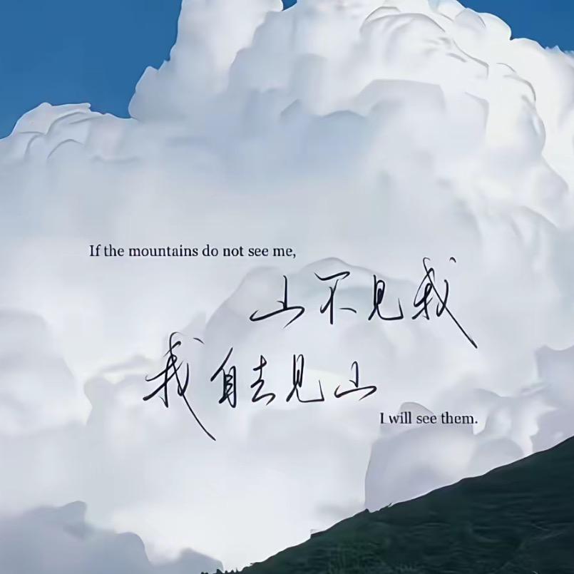 文初