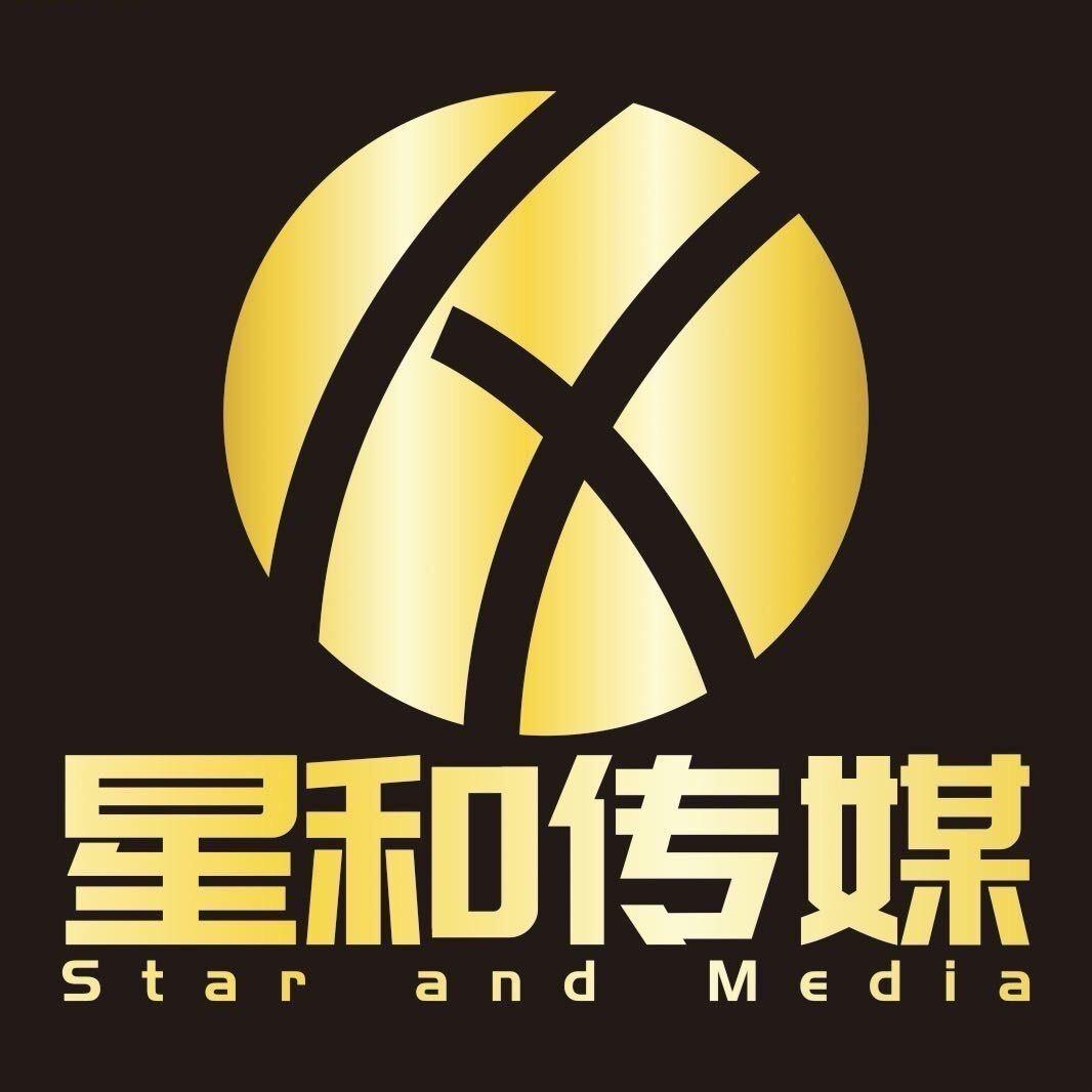 星和娱乐(招队员)