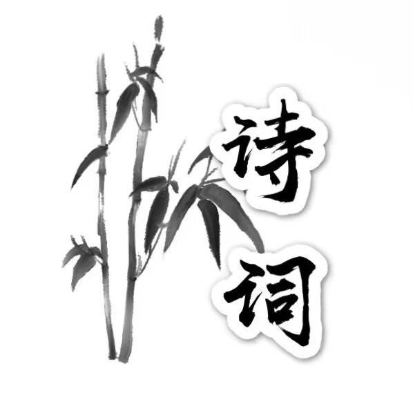 诗词玩教具（定制教具）