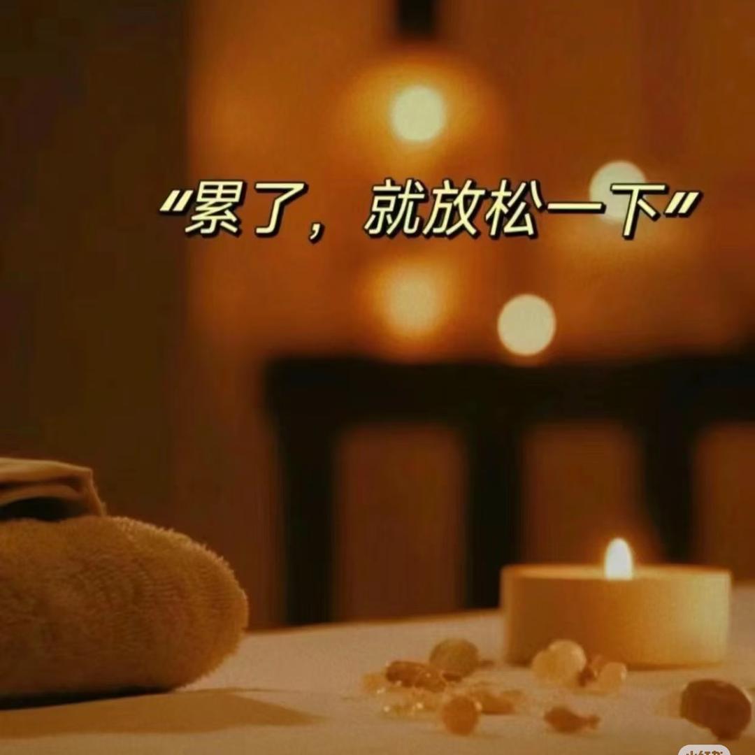 金海汇养生馆