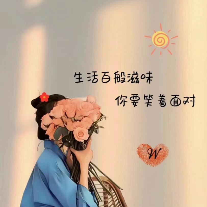 拿铁三分甜吖