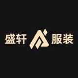 盛轩男装服饰工厂店