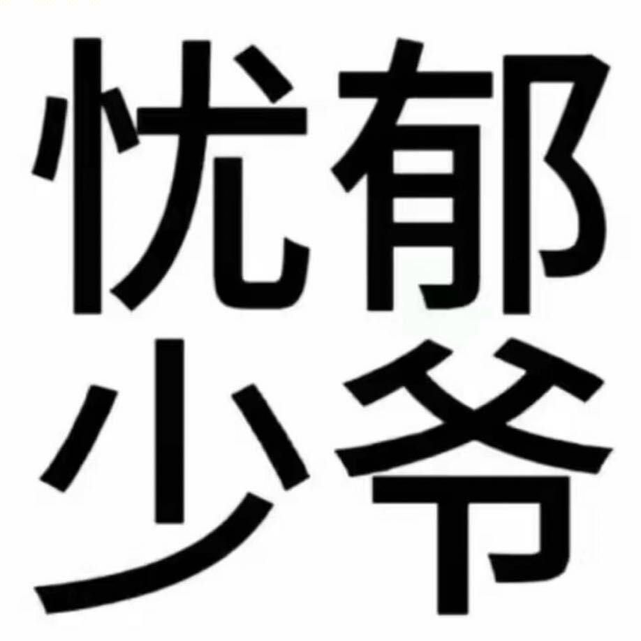 麻辣孔雀