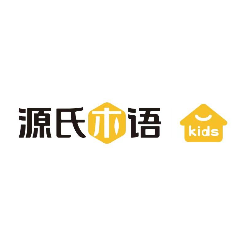 源氏木语儿童家具官方旗舰店