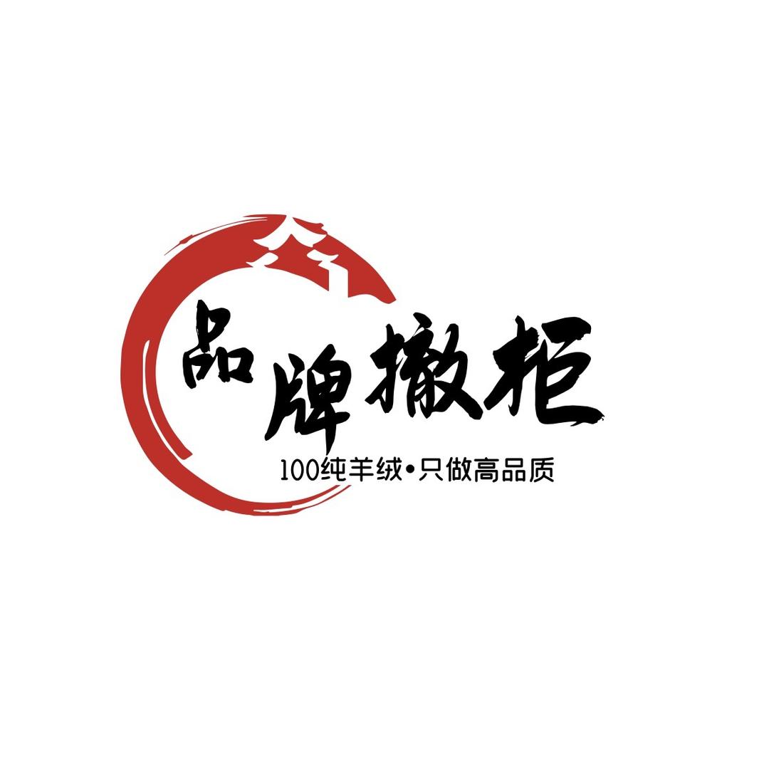 小胖胖高端服饰