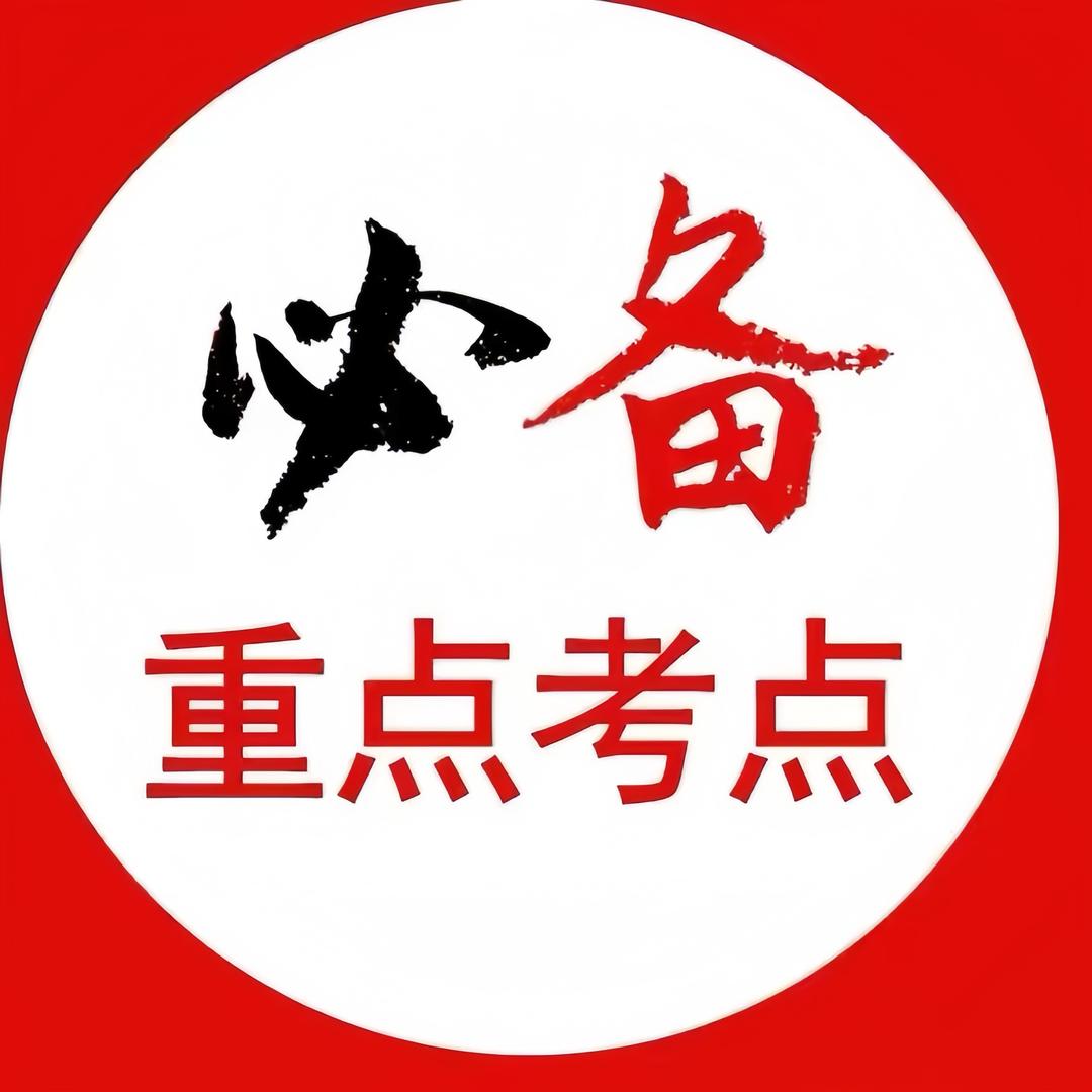 小升初
