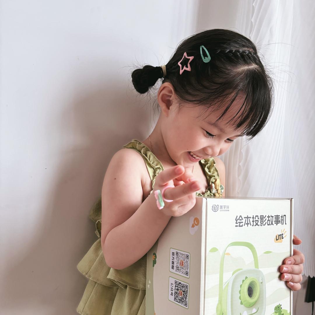 盒子麻麻