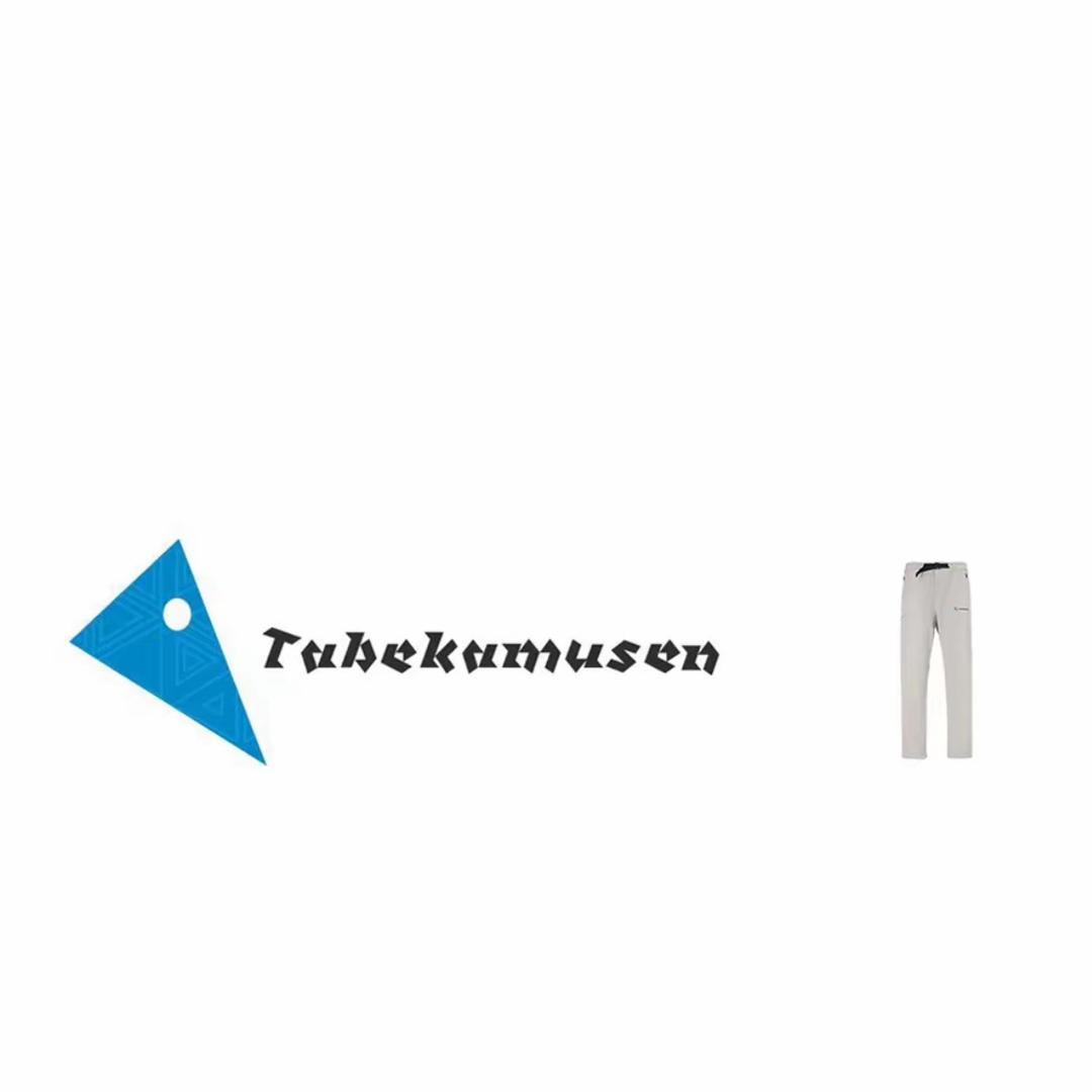 Tabekamusen冲锋裤专场