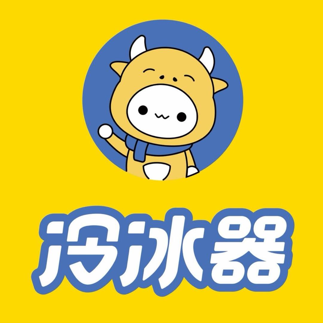 河南冷冰器(嘉祥名郡店)