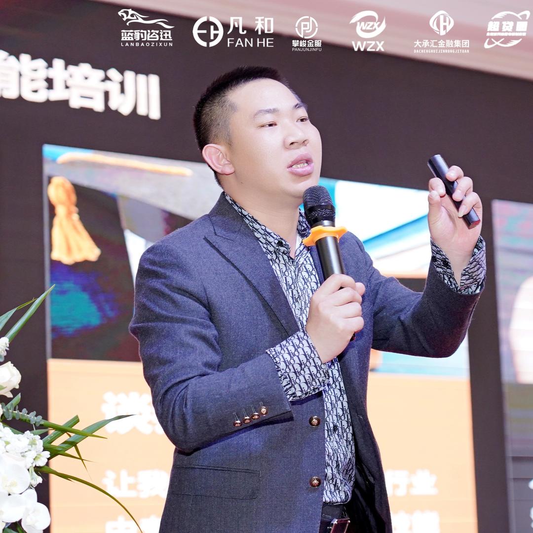 奠超（银行中介）