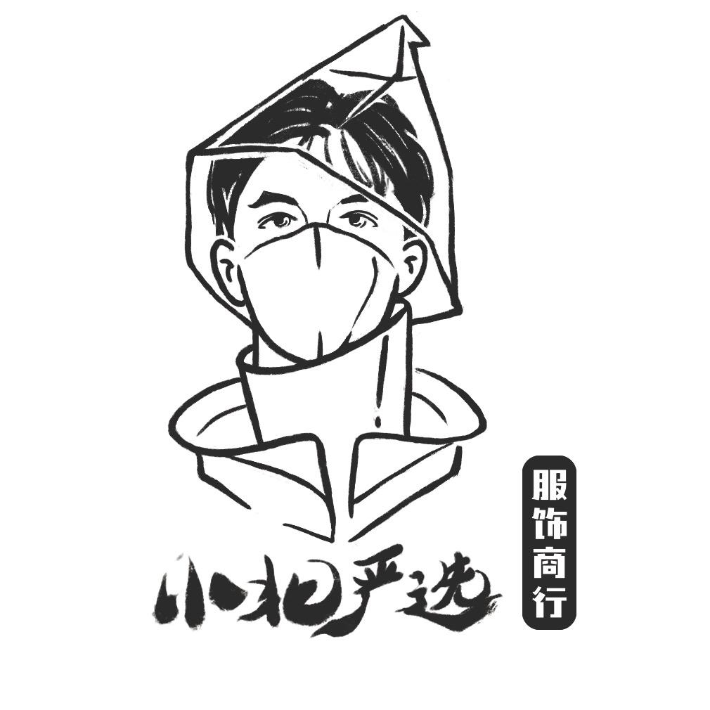浅岸studio（现货号）