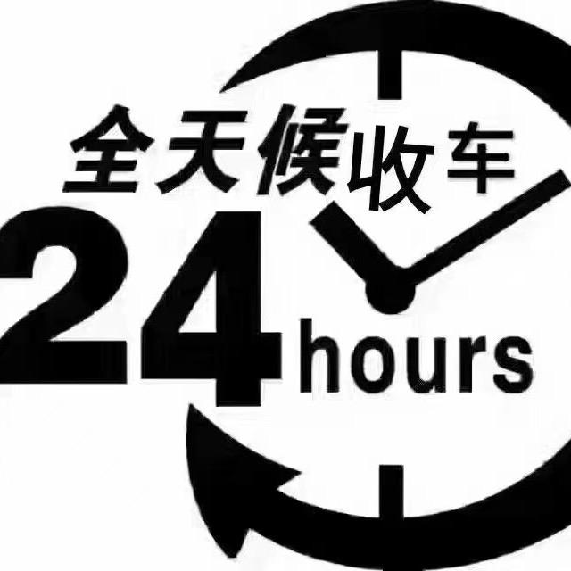 沙头阿庆