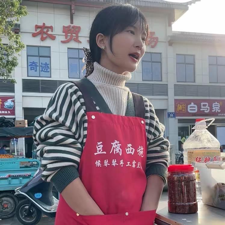 豆腐姑娘（候琴琴）霉豆腐