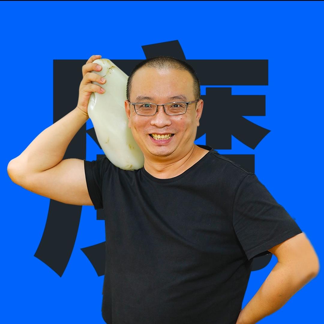 和田玉大魔王