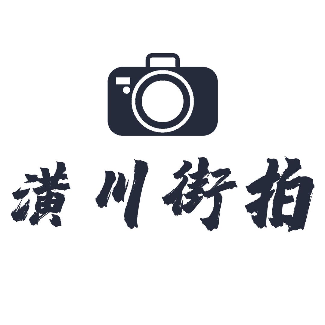 潢川街拍