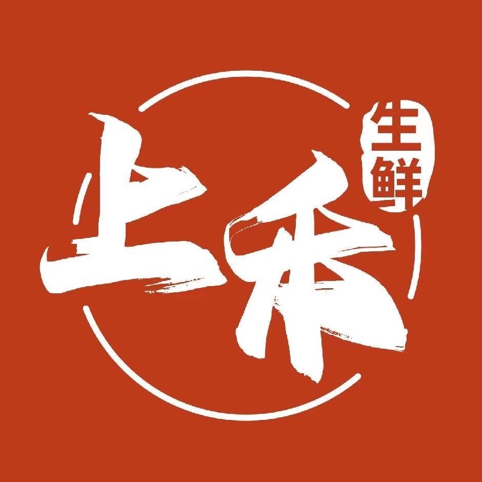 上禾生鲜