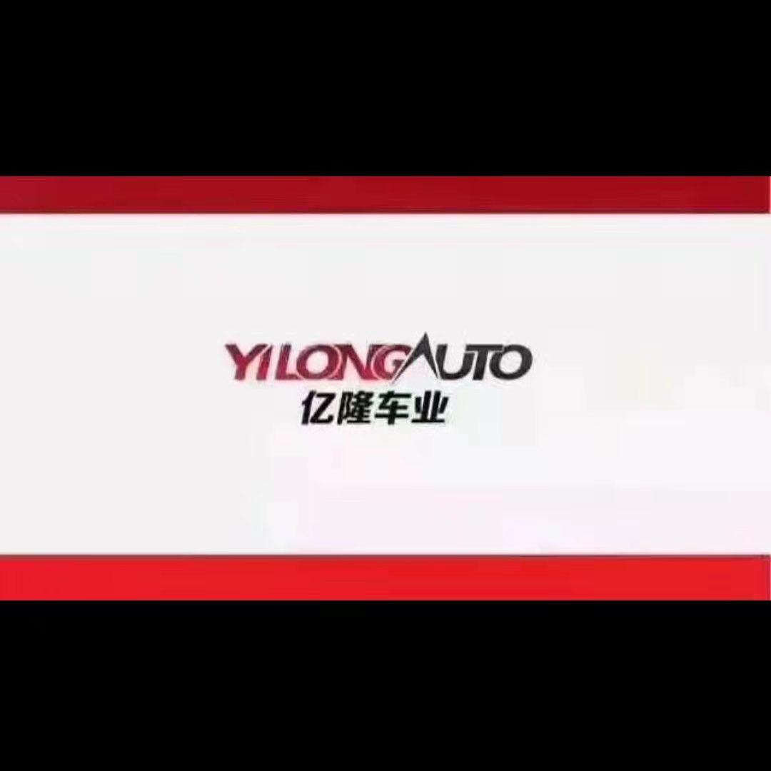 哈尔滨亿隆二手车