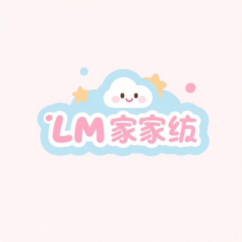 LM家纺生活馆