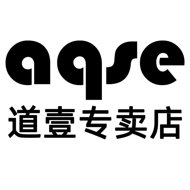 AQSE道壹服饰专卖店