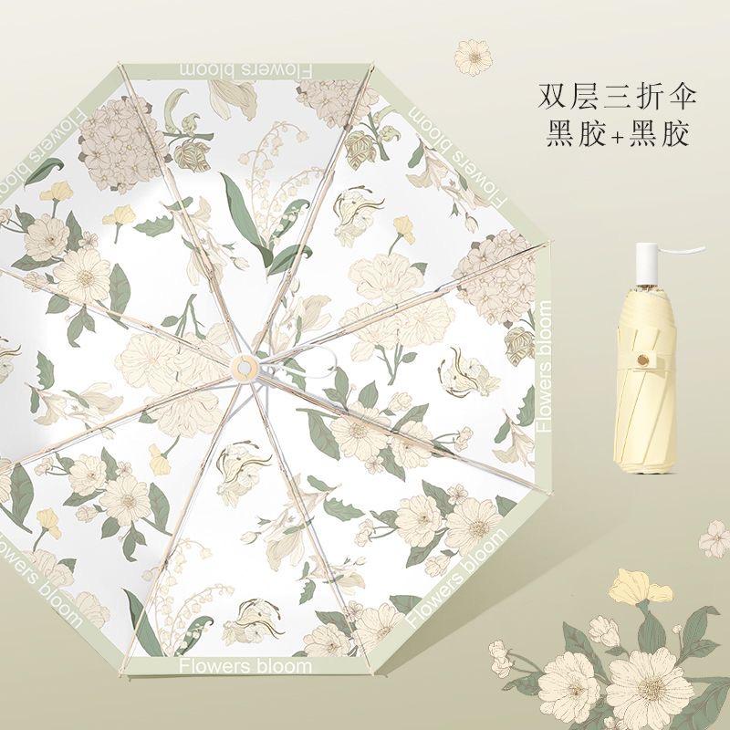 还我雨伞