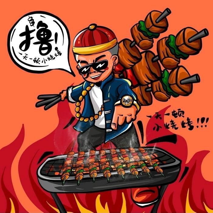 原味撸串、烤鱼