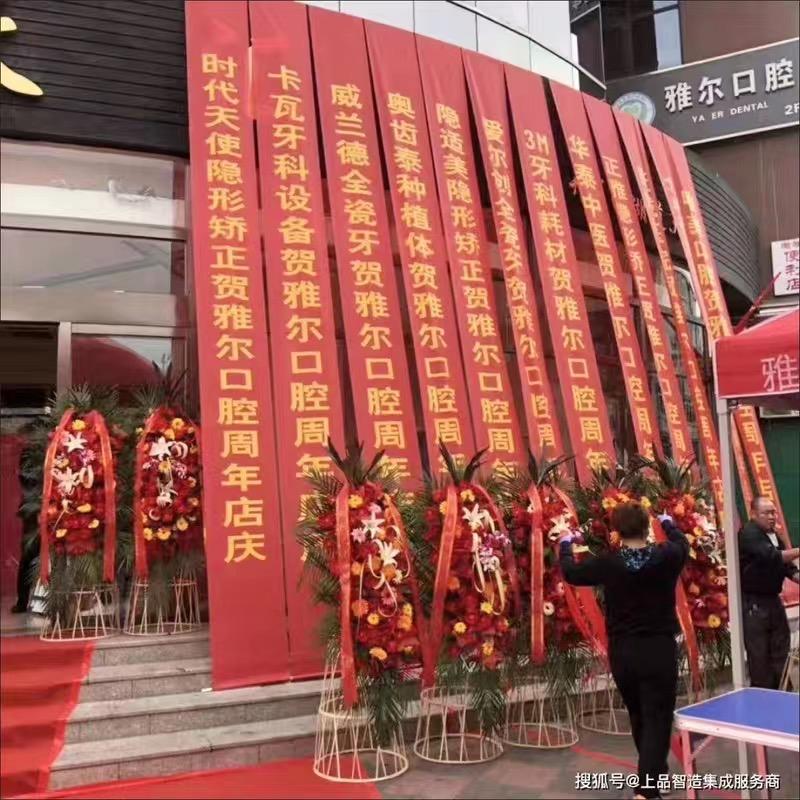 赢时代广告