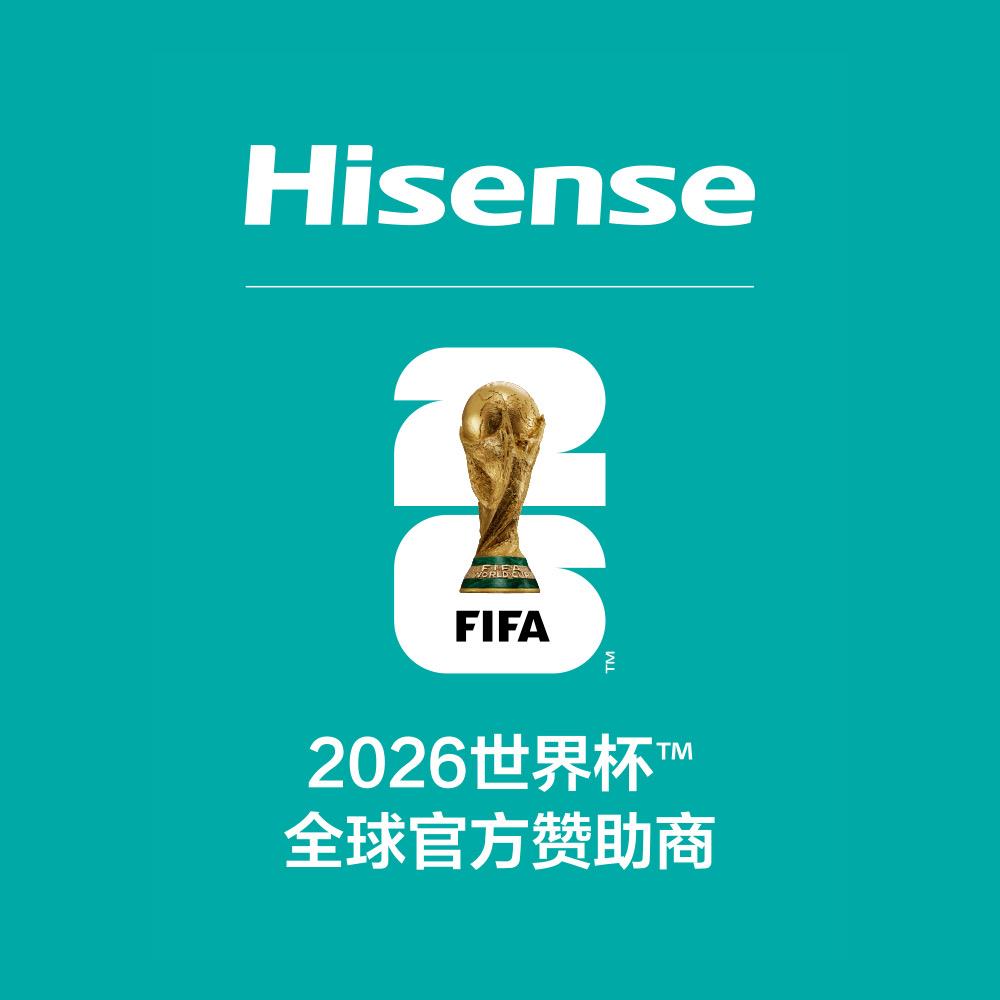 海信洗衣机