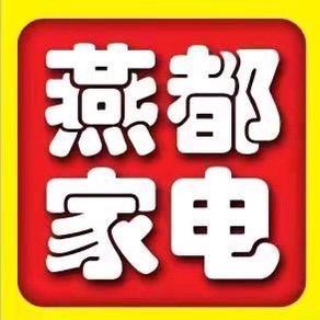 易县燕都家电飞马店