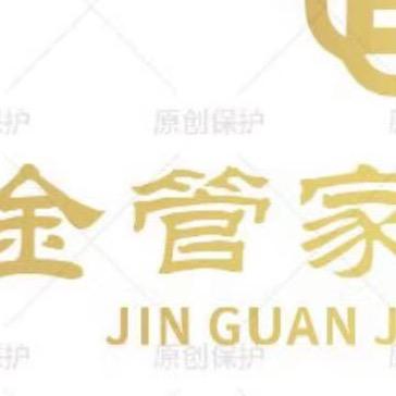 金管家寄卖行