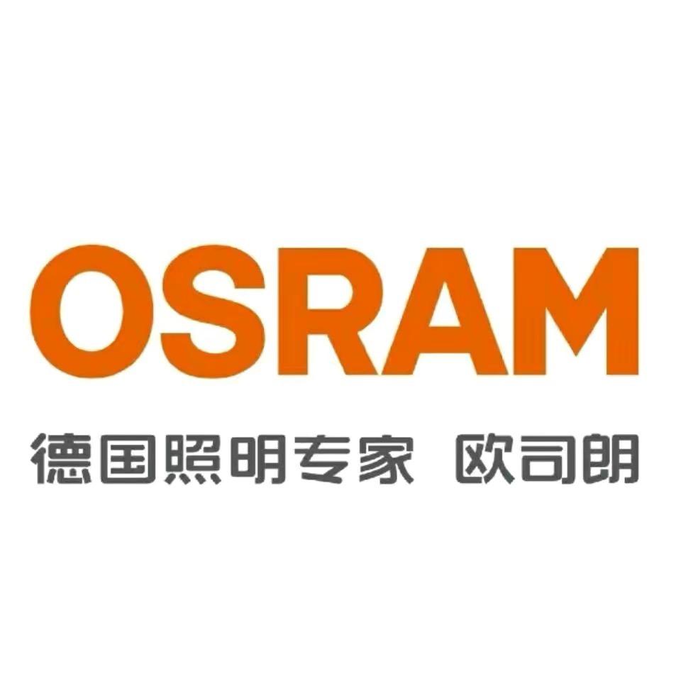 天津滨海新区路特明车灯