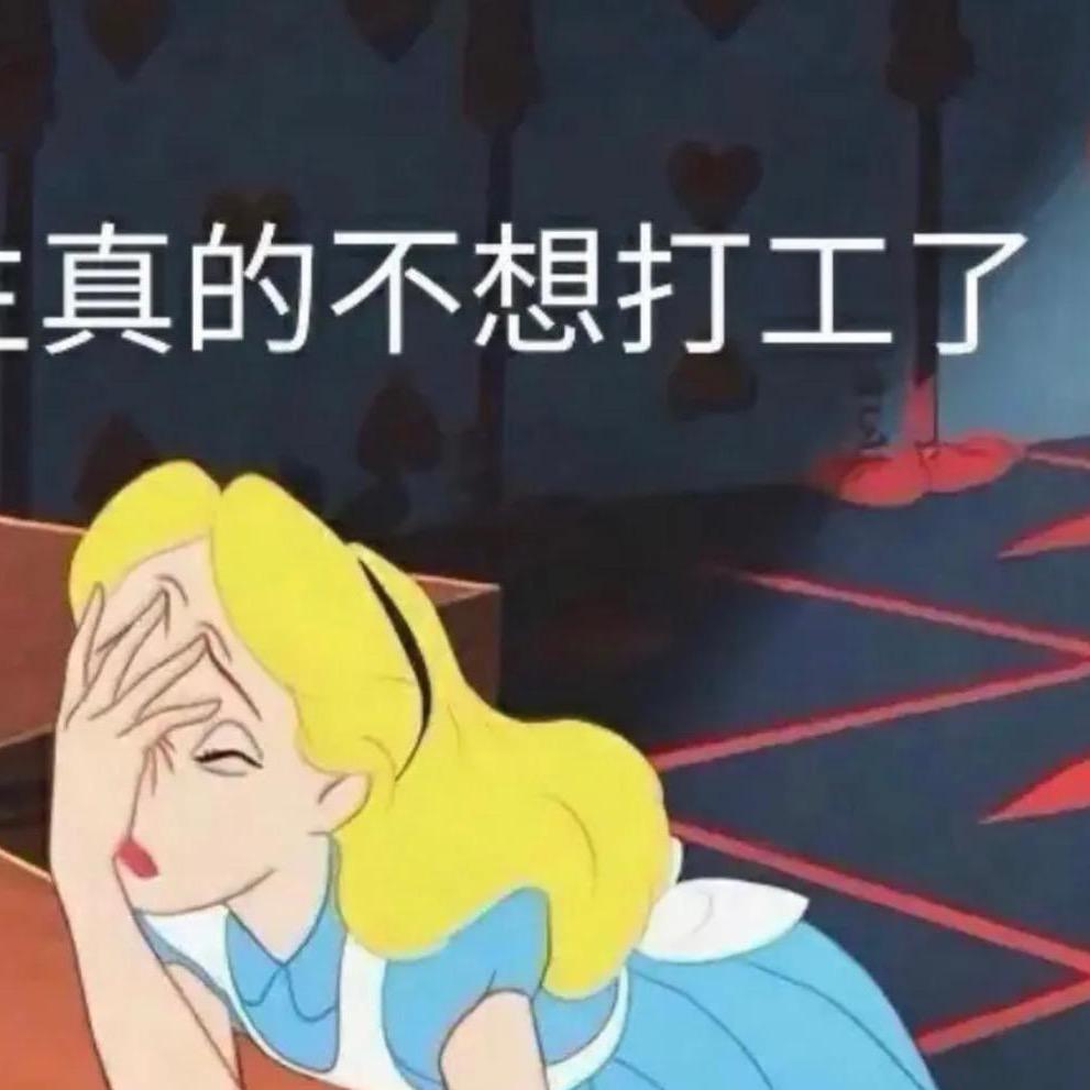 发财鼠