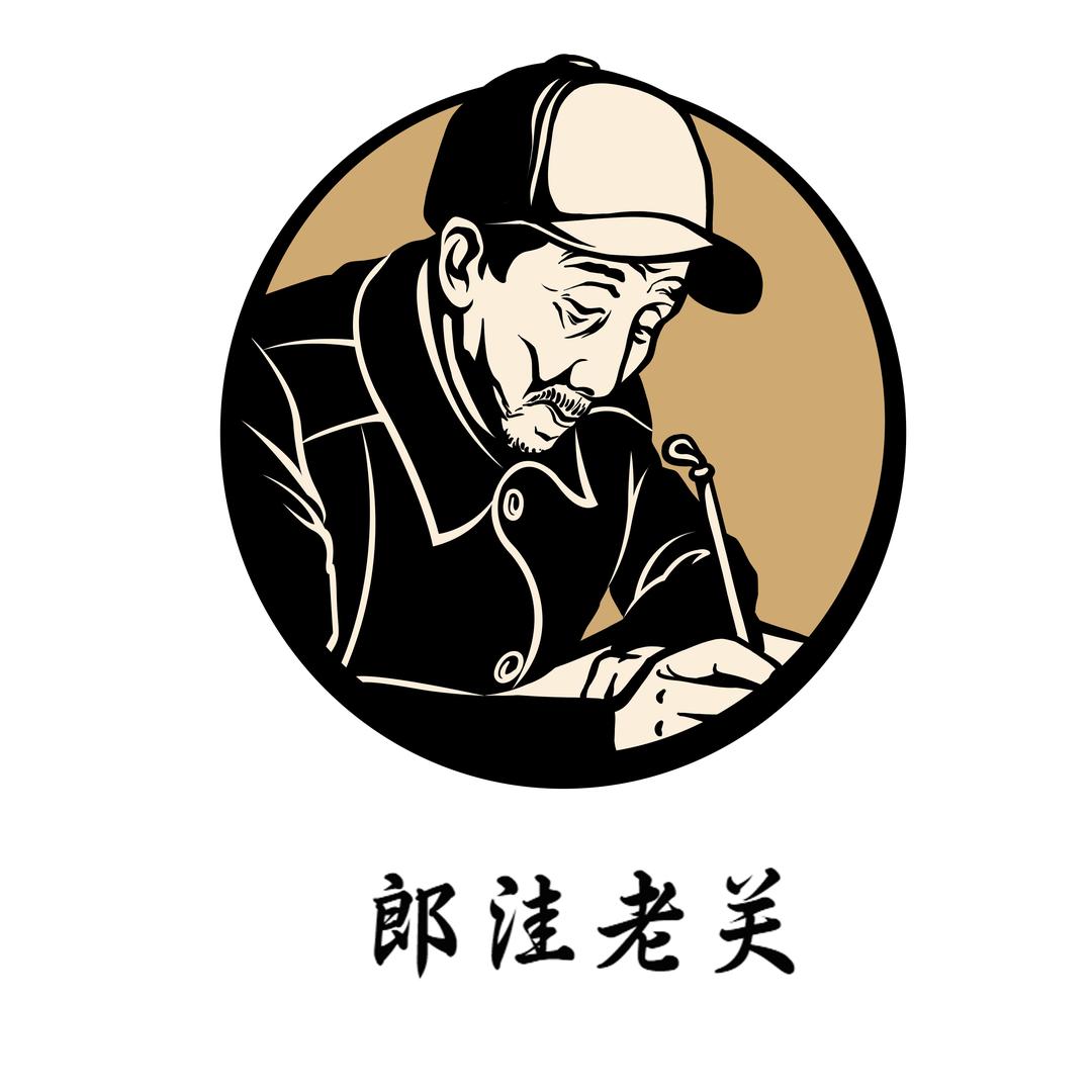 静海老关家