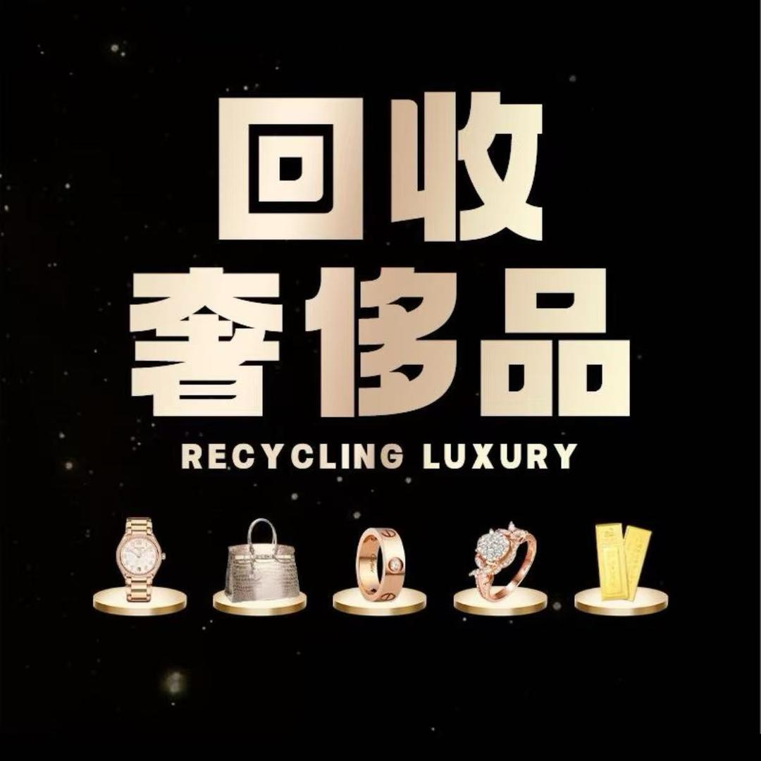 广州增城黄金回收小维