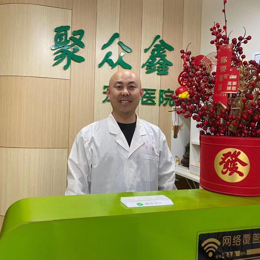 兽医师杨浩