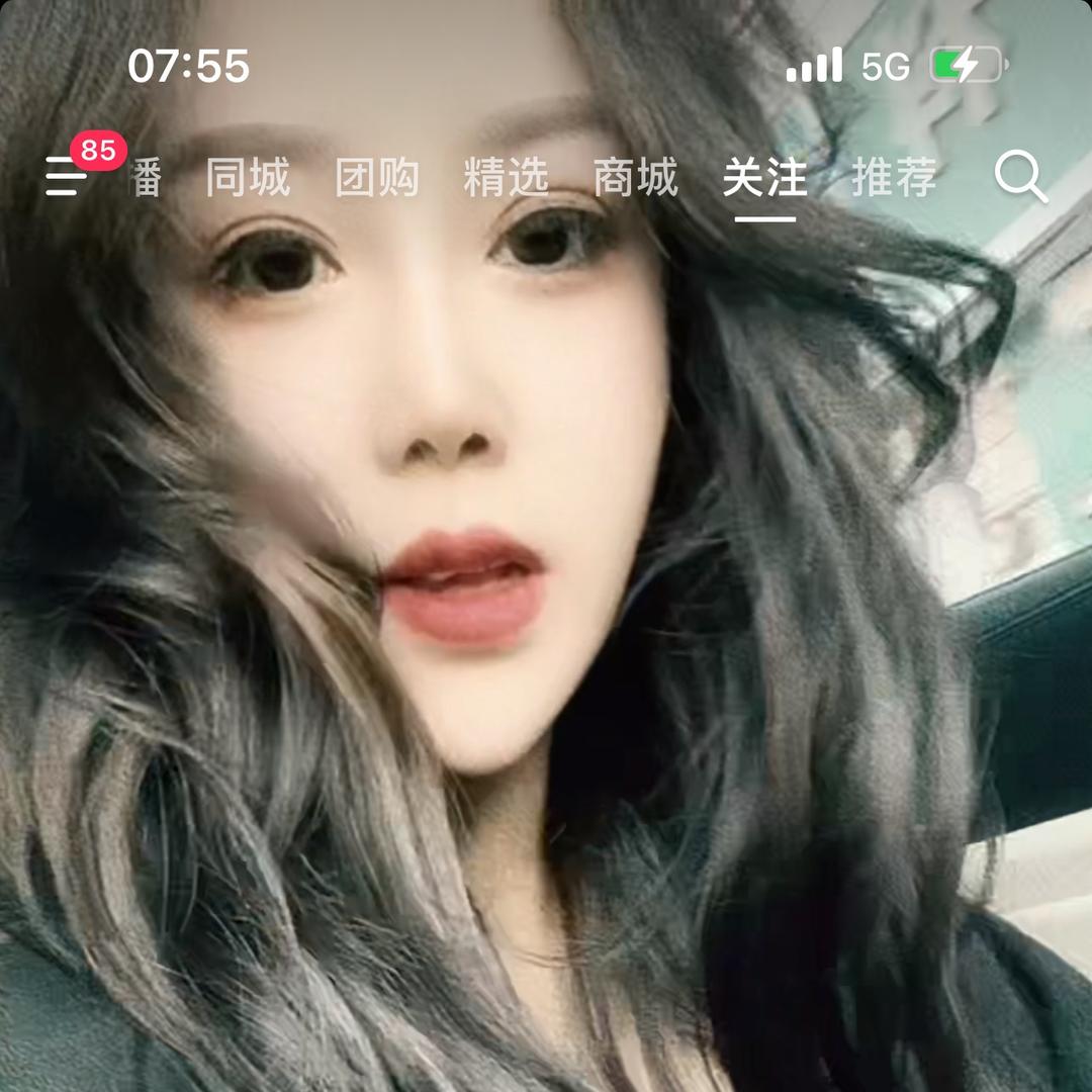 雄安新区娜姐