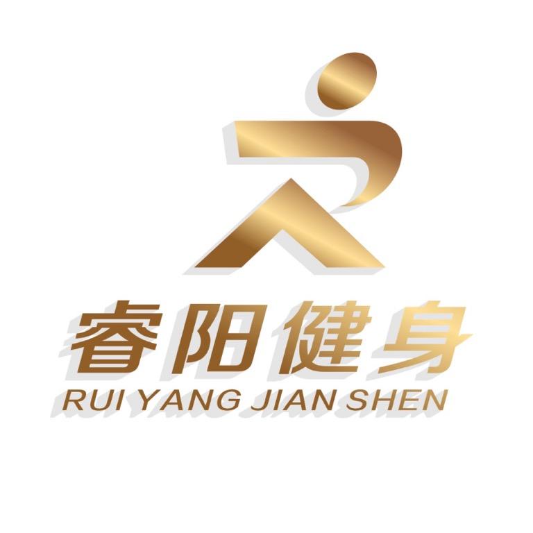 睿阳健身（文景大厦店）