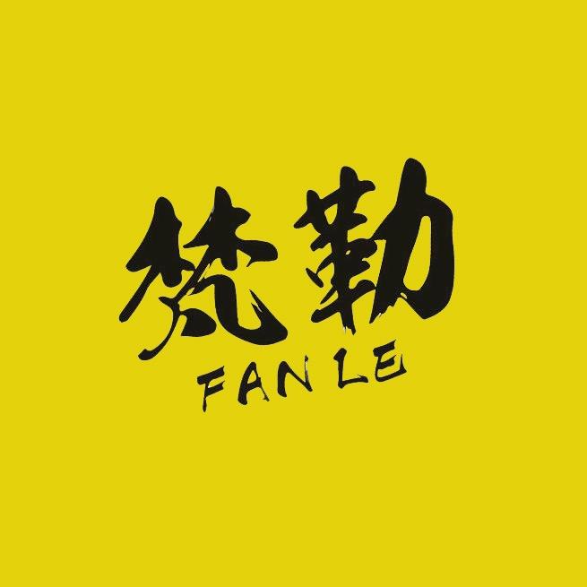 梵勒小跟班童鞋专卖店