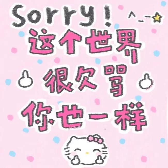帅哥的烦恼