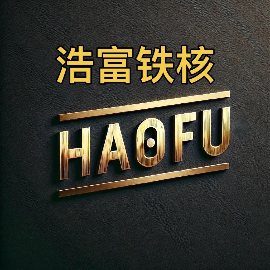 梅林镇橄榄铁核的浩富铁核
